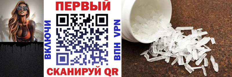 Амфетамин Розовый где продают наркотики Гагарин