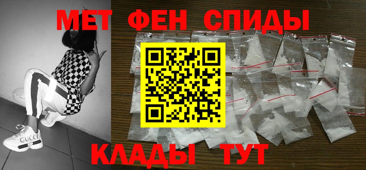 Гагарин  Amphetamine VHQ  АМФ  omg вход  АМФЕТАМИН  Вход с VPN 