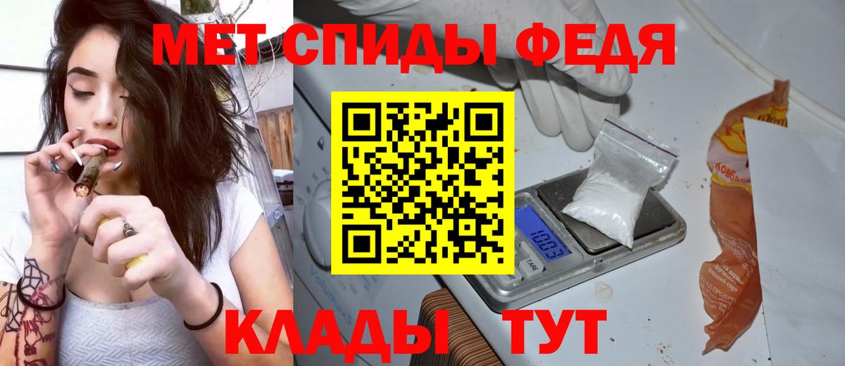 Амфетамин Розовый  АМФЕТАМИН  Гагарин 