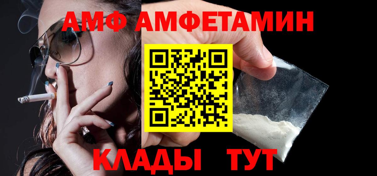 АМФ 97% Гагарин