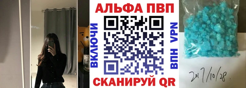 APVP мука  Гагарин 