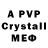 Alpha PVP СК lil_chich