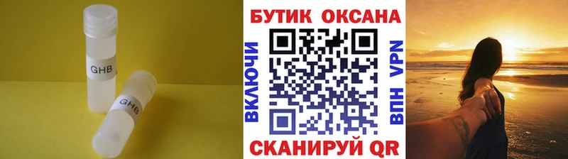 мега Гагарин БУТИРАТ вода