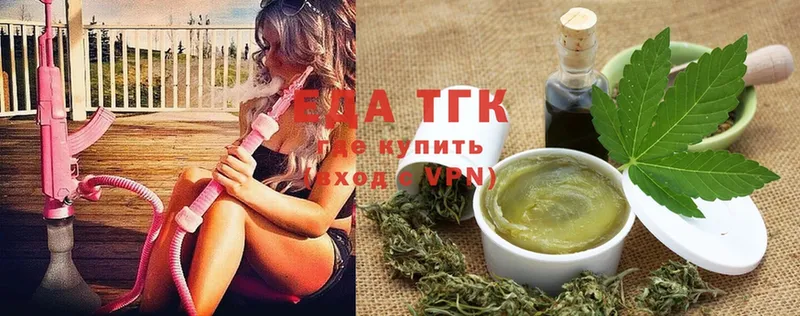 закладка  Гагарин  Cannafood конопля 