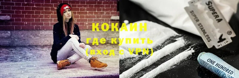 где купить   Гагарин  COCAIN VHQ 