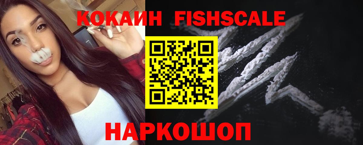 Кокаин Эквадор Гагарин