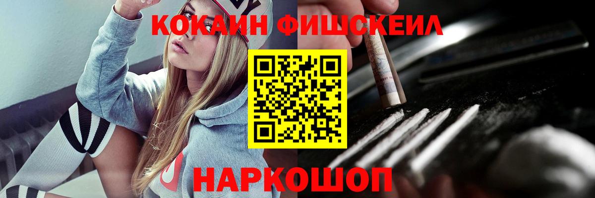 COCAIN Боливия Гагарин