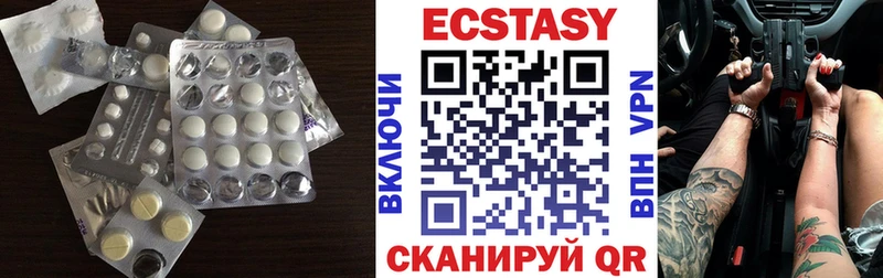 mega ONION  Гагарин  Ecstasy Cube 