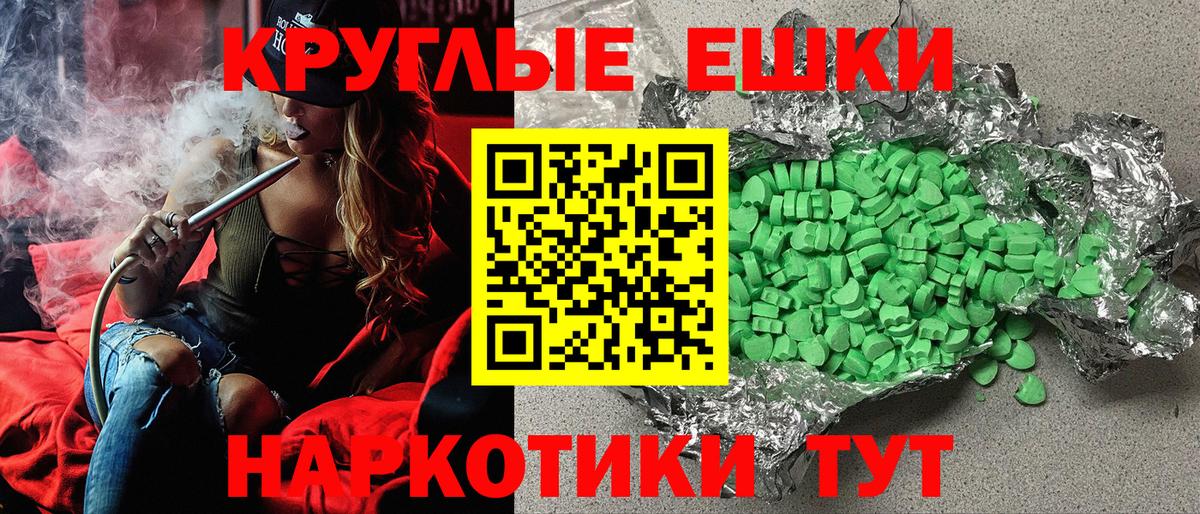ЭКСТАЗИ XTC Гагарин