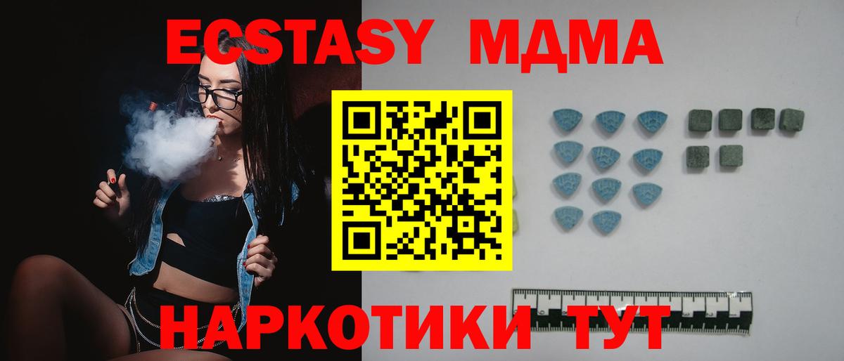 Ecstasy бентли  Вход с VPN  Ecstasy  Гагарин 