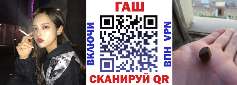 ГАШИШ VHQ  Гагарин 