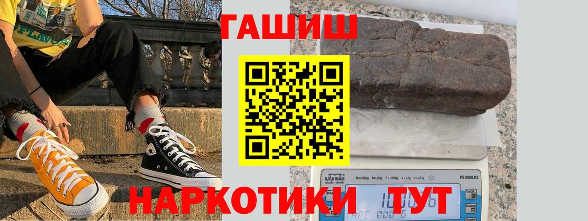 ГАШ Cannabis  ГАШ индика сатива  Гагарин  Вход с VPN 