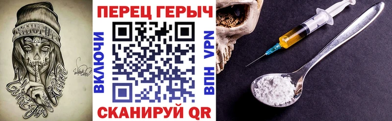 Героин VHQ Гагарин