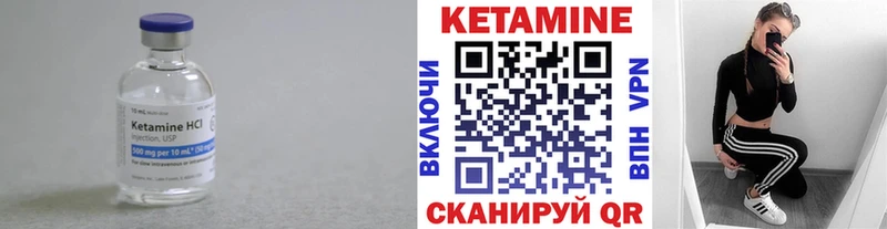 КЕТАМИН ketamine Гагарин