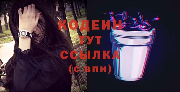 МДМА Навашино