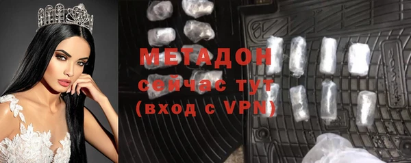 мефедрон мука Наволоки