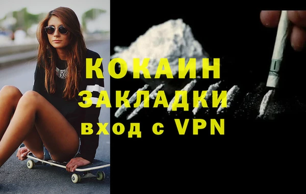 мефедрон мука Наволоки