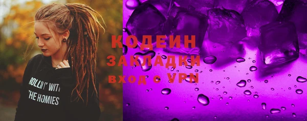 мефедрон мука Наволоки