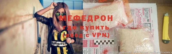 МДМА Навашино