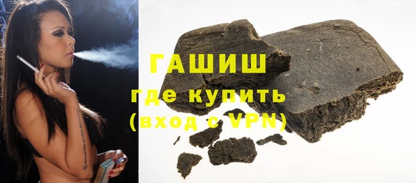 мефедрон мука Наволоки