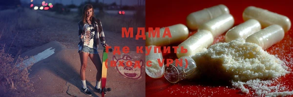 МДМА Навашино