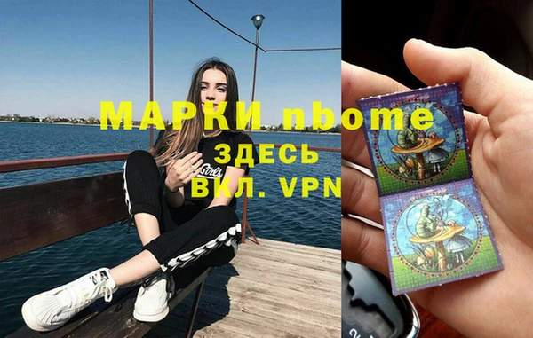 прущая мука Надым
