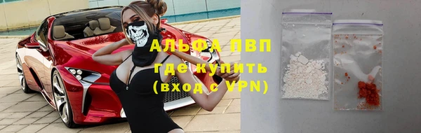 мефедрон мука Наволоки