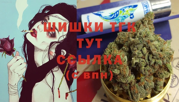 мефедрон мука Наволоки