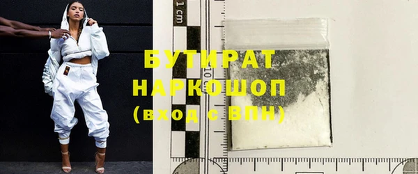 мефедрон мука Наволоки