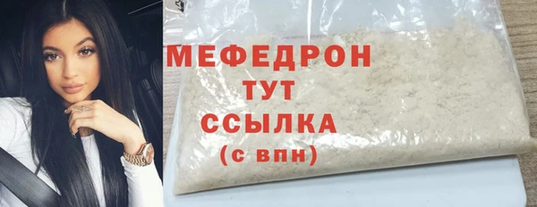 прущая мука Надым