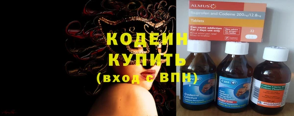 мефедрон мука Наволоки