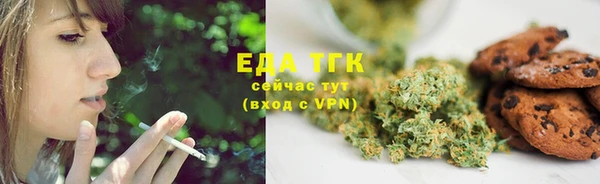 метамфетамин Верхнеуральск