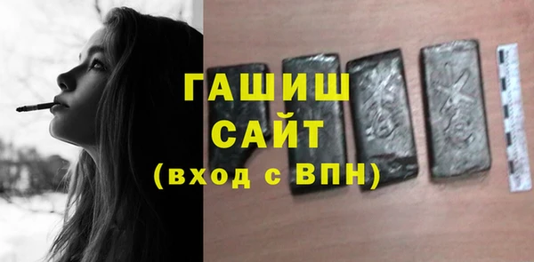 МДМА Навашино