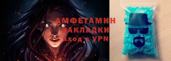 МДМА Навашино
