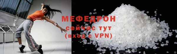 прущая мука Надым
