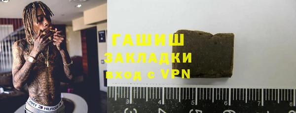прущая мука Надым