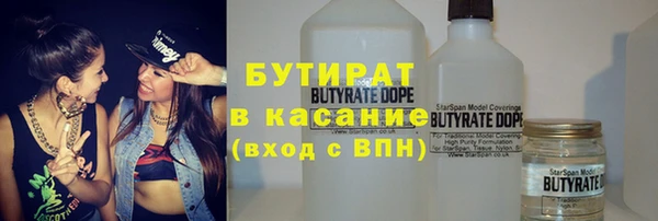 прущая мука Надым