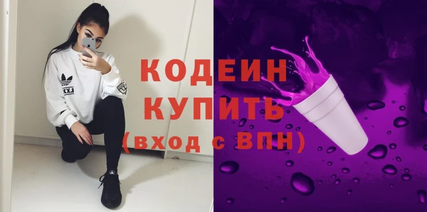 мефедрон мука Наволоки