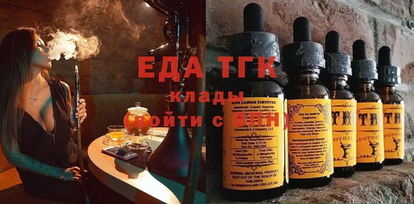 МДМА Навашино