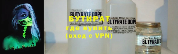 МДМА Навашино