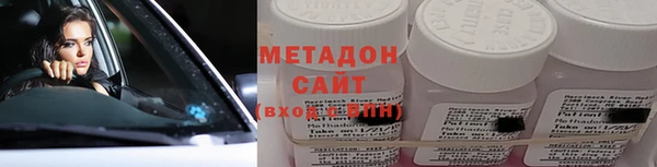 МДМА Навашино