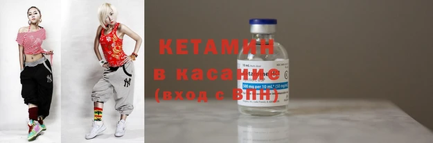метадон Верхний Тагил