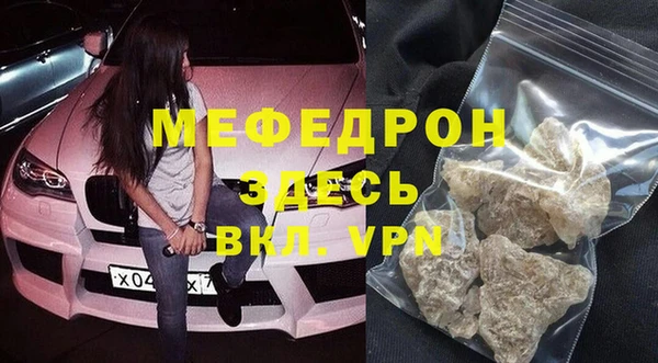 дживик Верея