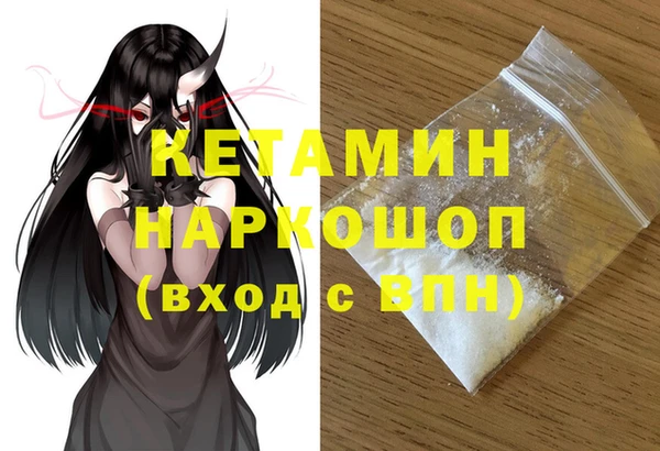метамфетамин Верхнеуральск