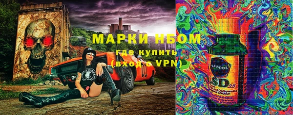 спайс Белая Калитва