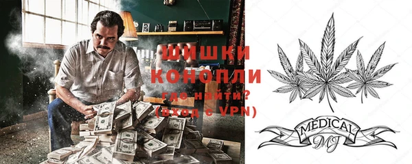 мефедрон мука Наволоки