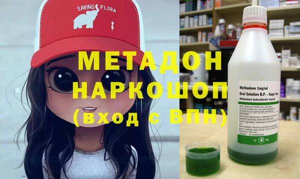 МДМА Навашино