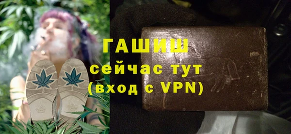мефедрон мука Наволоки