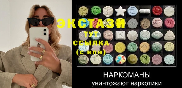 МДМА Навашино