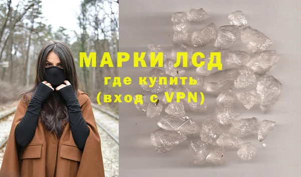 МДМА Навашино